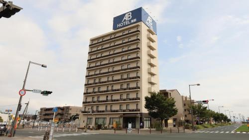 AB Hotel Gamagori - Main