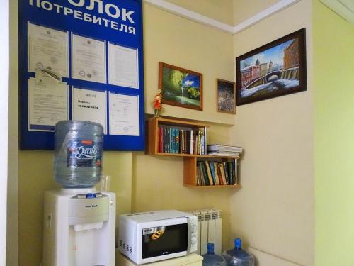 Otdokhni