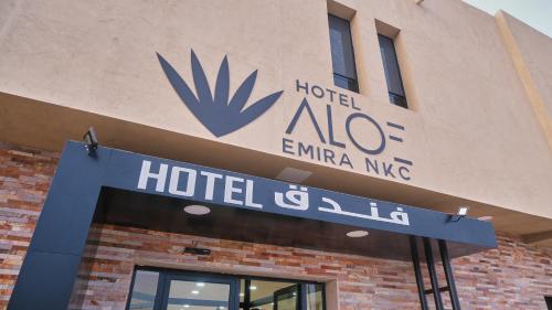 Exterior view, Hotel Aloe Emira NKC in Nouakchott