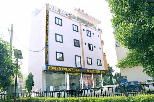 . Radhe Krishna Hotel and Restaurant