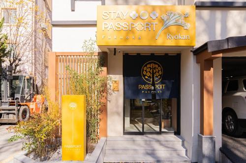 Stay Passport Fukuoka Ryokan Daejeon Yuseong, Daejeon (foto 7)
