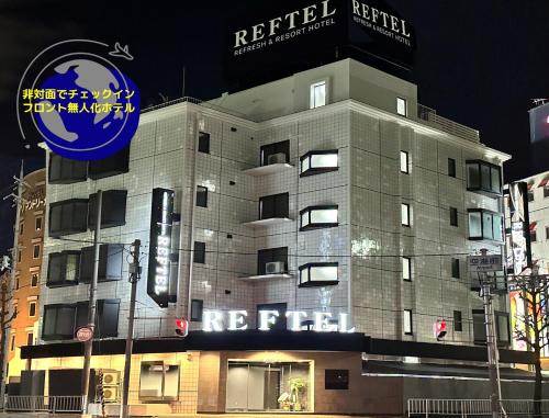Reftel Osaka Itami Airport Hotel