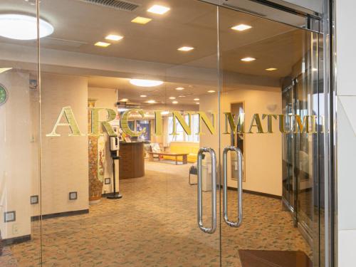 로비, Tabist Arc Inn Matsumi in 벳푸