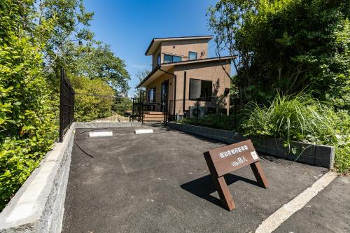 Nokoshima Island Park Villa Sakimori - 숙소 외관