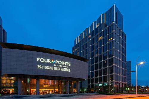 Four Points by Sheraton Suzhou, Suzhou