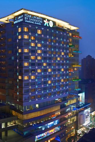 Four Points by Sheraton Shanghai, Daning, Shanghai