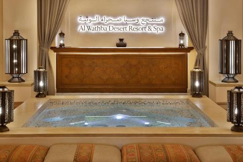 Jumeirah Al Wathba Desert Resort & Spa