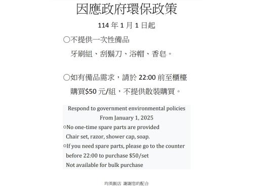 Jiuning Business Hotel - image 4