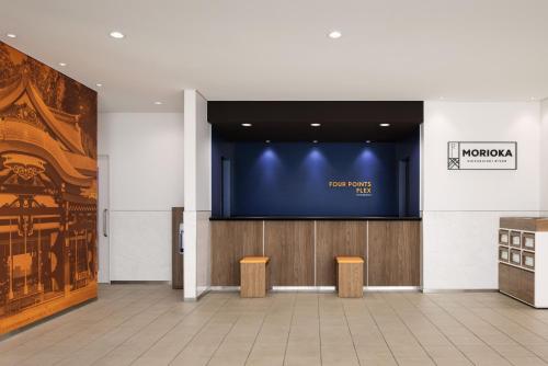 ล็อบบี้, โฟร์ พอยท์ส เฟล็กซ์ บาย เชอราตัน โมริโอกะ (Four Points Flex by Sheraton Morioka) in โมริโอกะ