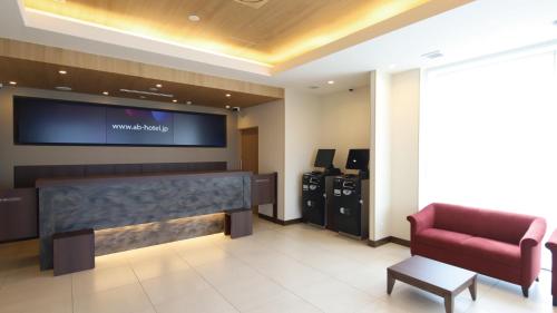 AB Hotel Konan in Koka