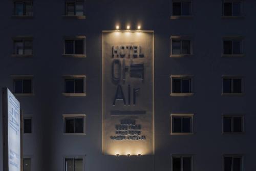 은행 아늑에어 대전역점 Aank Air Hotel Daejeon Station