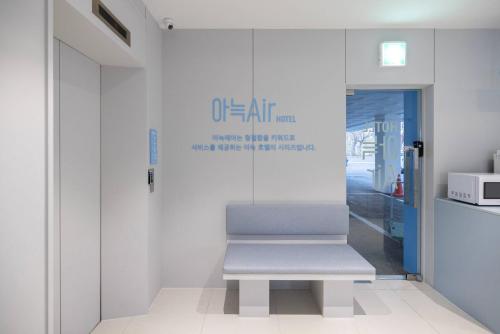 은행 아늑에어 대전역점 Aank Air Hotel Daejeon Station