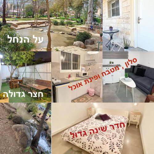 דירת חדר נעימה במיקום פסטורלי, Kirjat Šmona (fotografie 7)