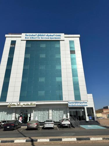 بست المصيف للشقق المخدومه بست المصيف للشقق المخدومه