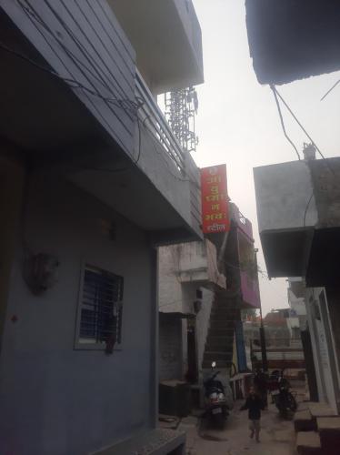 आयुष्मान भव महाकाल लोक होमस्टै photo 4