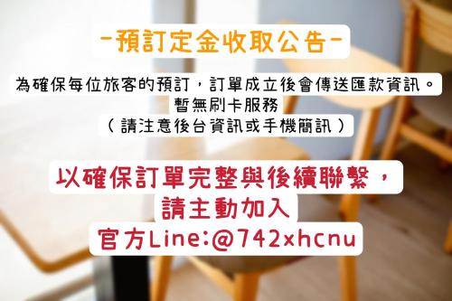 這好宅 民宿評價、特色體驗、房價資訊、訂房連結 – 宜蘭羅東舒適溫馨住宿 - 照片 6