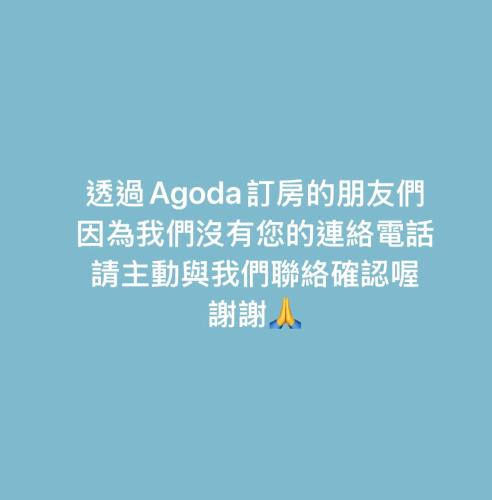 Riverbank in Wujie Township