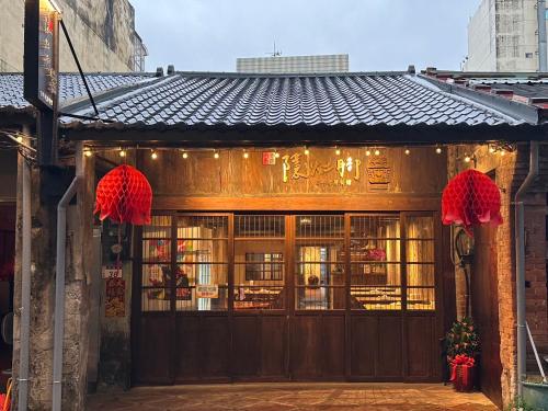 秘境四一民宿桃園市民宿109號 in 大渓区（ダーシー）