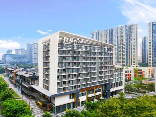 成都瑧林MUSTEL木文缇酒店(世纪城新会展店) 成都瑧林MUSTEL木文缇酒店(世纪城新会展店)