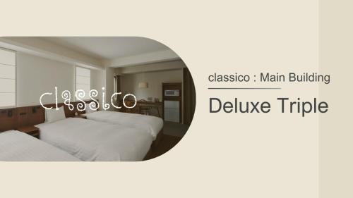 Shin-Osaka Station Hotel Room Type - [classico: Main Building] Deluxe Triple