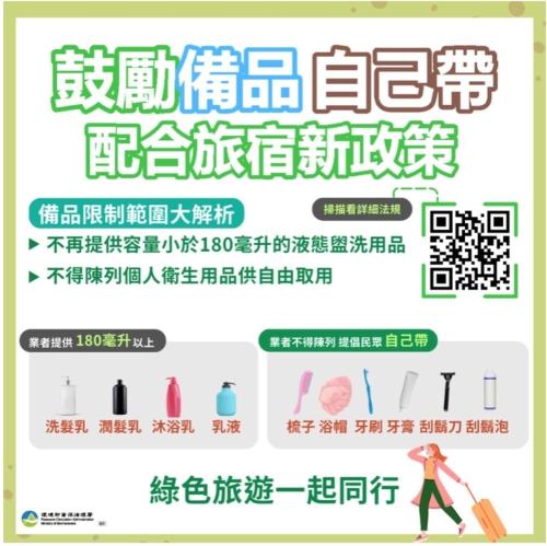 愛藝宿Art Space 台南民宿編號287 包棟民宿 寵物友善 近台南車站, Tainan (foto 4)