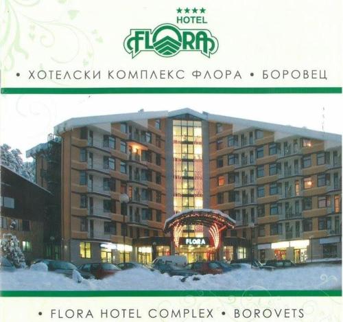 Buitenkant, FLORA Apartment Hotel STUDIO 411 in Borovets