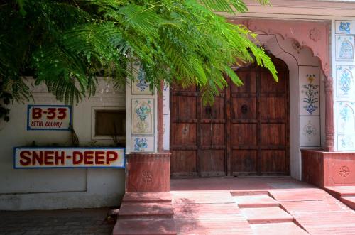 Sneh Deep Guest House - Toonga