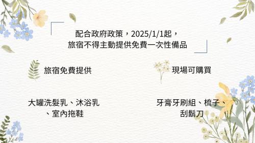 차오 쉐어