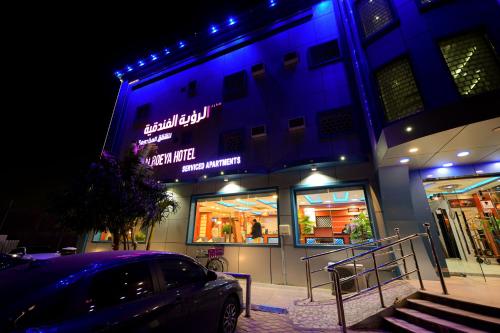 شقق منازل الرؤية للشقق الفندقية, Najran (foto 4)