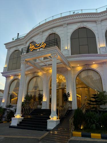 . Sudfa Hotel