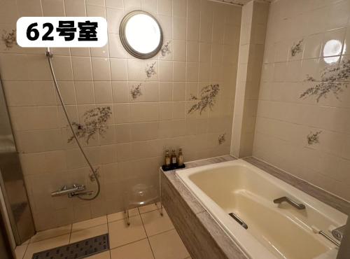 大人専用ホテルイエスタディ in Annaka