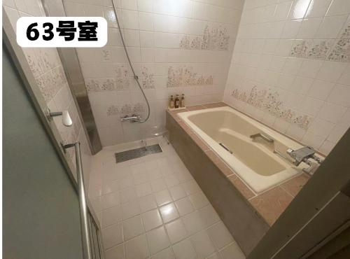 大人専用ホテルイエスタディ in Annaka