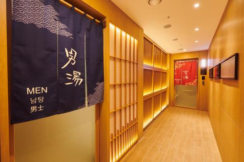 Dormy Inn EXPRESS SEOUL Insadong, Soul (fotografie 2)