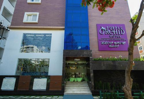 Zip By Spree Hotels Purple Orchid Whitefield - 입구