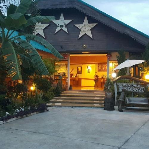 Klongsak Resort