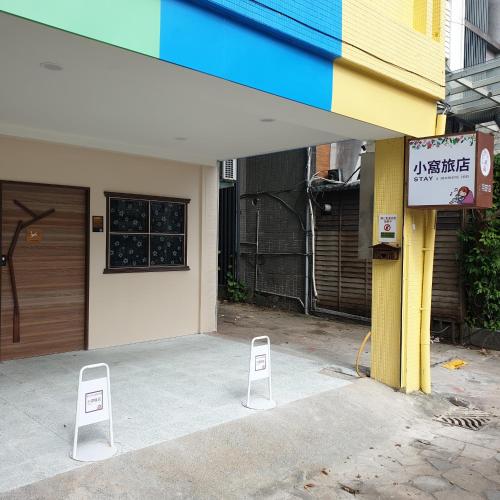 小窩旅店-礁溪溫泉店, Jiaoxi (Foto 8)