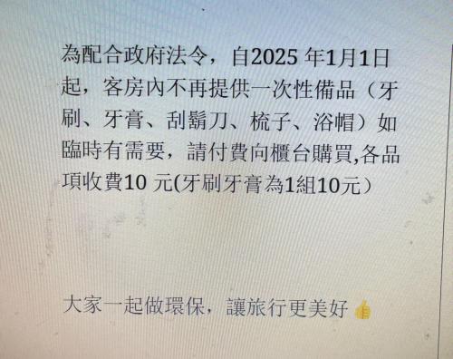 萊茵商旅 | 去趣 chicTrip