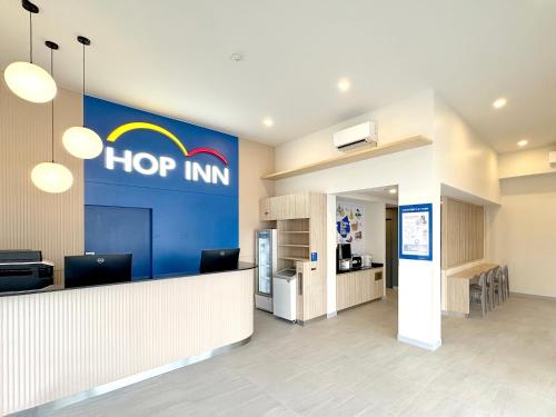 ล็อบบี้, ฮ็อป อินน์ พะเยา (HOP INN Phayao) in พะเยา