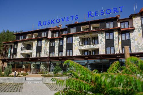 Ruskovets Thermal SPA & Ski Resort - Accommodation - Bansko