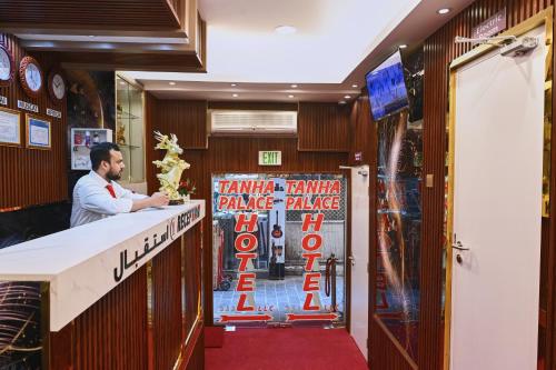 Tanha Palace Hotel, Dubai (photo 9)