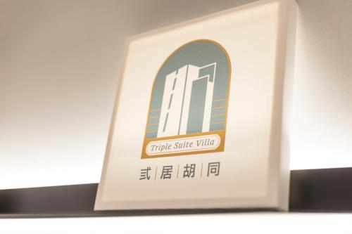Ausstattung, Triple Suite Villa BnB in Penghu