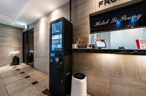 Lobby, Hotel Sopoong Incheon in Gyeyang-gu