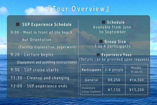 guest house Active Life -YADO- - 액티비티