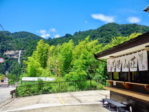 民宿美滝山荘 Mitaki Sanso Traditional Minshuku near the Kumano Kodo, just 5 Minutes from Nachi Falls and N