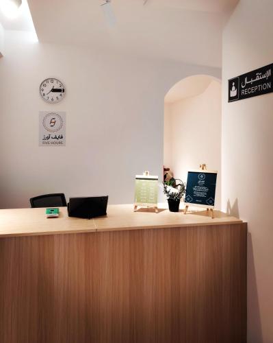 Lobby, Five Hours Hotel - Five Hours Hotel Al-Funduq in Buraydah