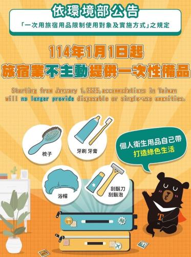 サニーサイド ホテル18