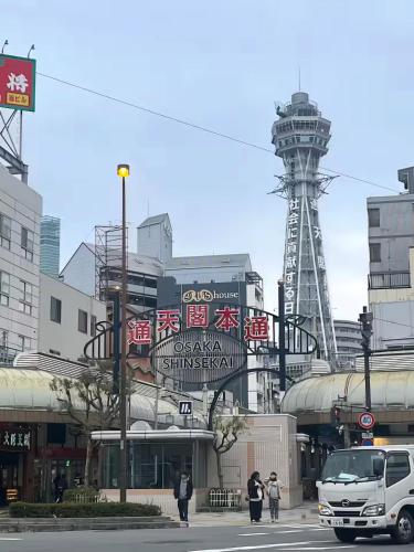 오사카 KOZU sen 202 싱글룸 객실