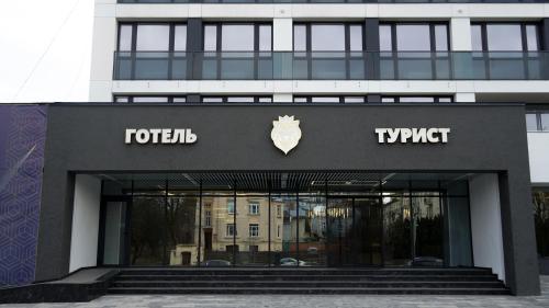 ทัศนียภาพภายนอกโรงแรม, Hotel Tourist Lviv in เขตฟรันคิฟสกี้