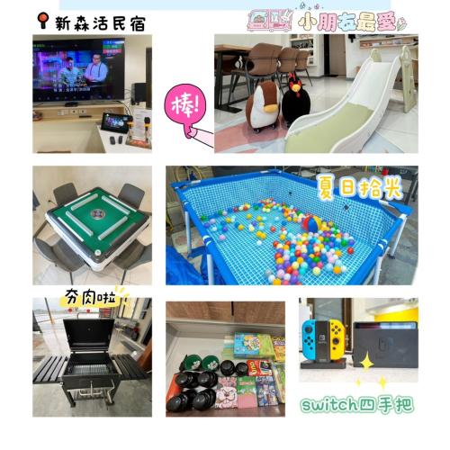new forest life Homestay 新森活民宿