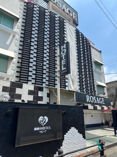 ホテルロサージュ